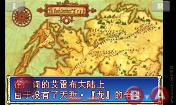 火焰纹章封印之剑