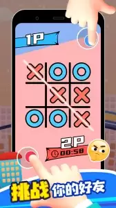 双人竞技场手机版