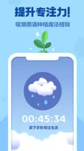 时间花园官方版