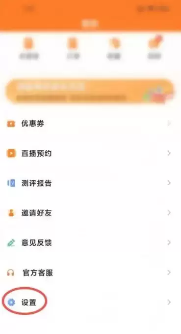 掌上高考app版本号查看方法