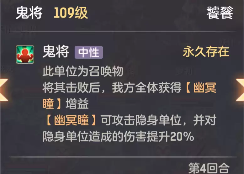 《长安幻想》英雄饕餮通关阵容推荐