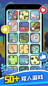 双人竞技场手机版