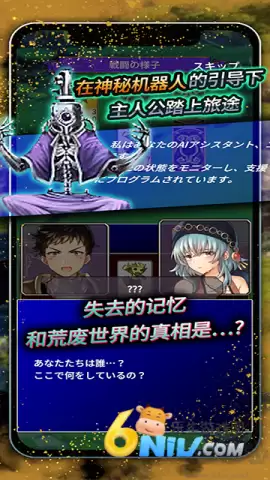 食人星球3中文版