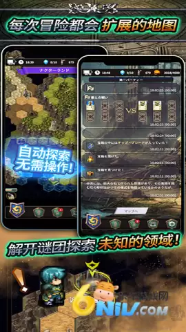 食人星球3中文版