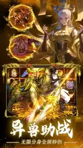 疾风之翼官方版