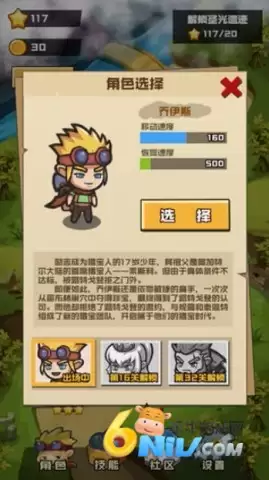 哥布林宝藏中文版