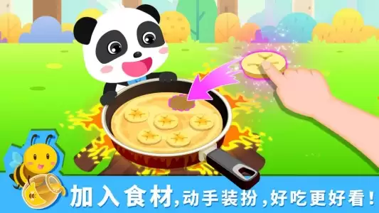 宝宝森林美食官方版