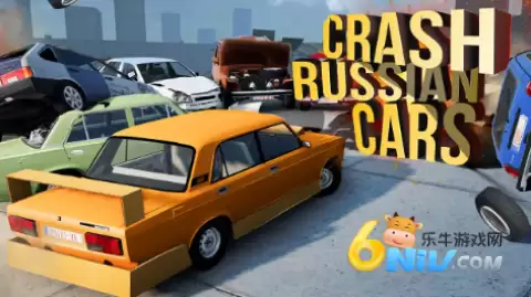 俄罗斯汽车碰撞俱乐部