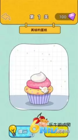 脑洞大大大最新版