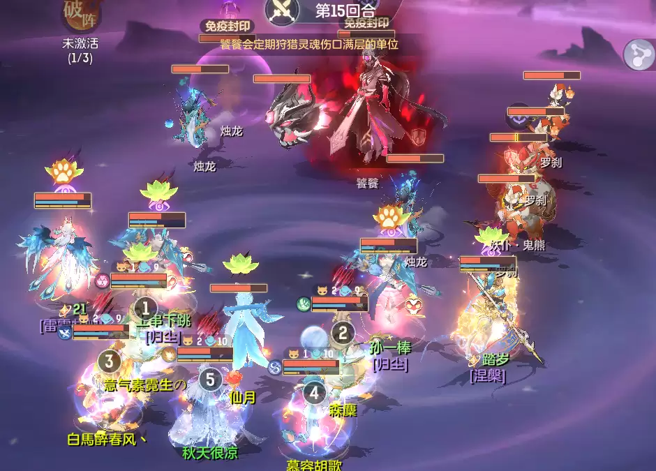 《长安幻想》英雄饕餮通关阵容推荐