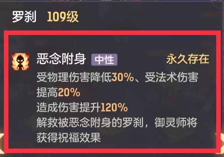 《长安幻想》英雄饕餮通关阵容推荐