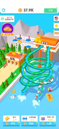 魔力滑水转圈圈