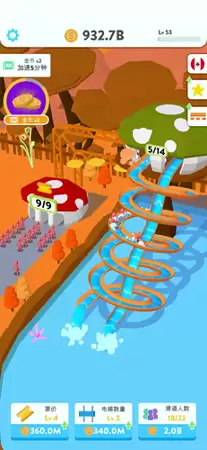 魔力滑水转圈圈