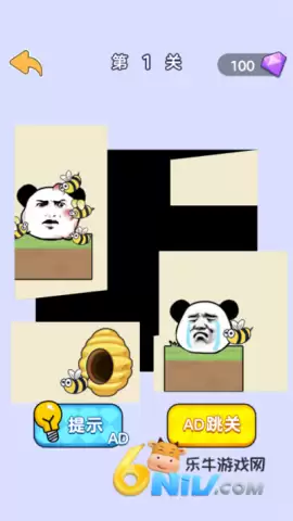 脑洞大大大最新版