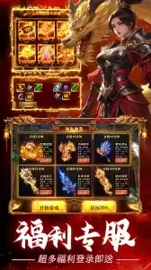 疾风之翼官方版