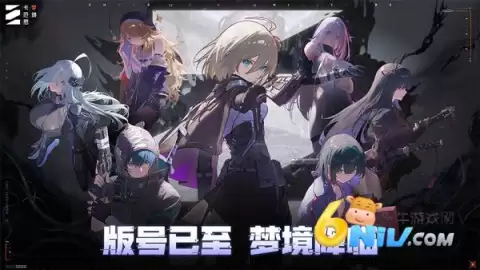 卡厄思梦境最新版