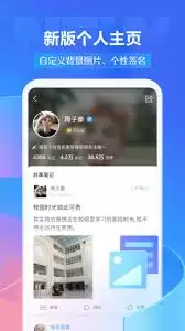 学习通官方网站首页浏览体验