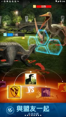 侏罗纪世界适者生存