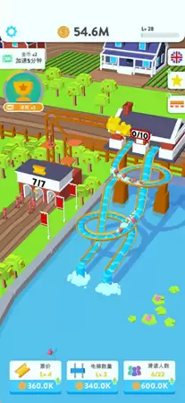 魔力滑水转圈圈