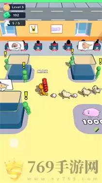 我自己的宠物店