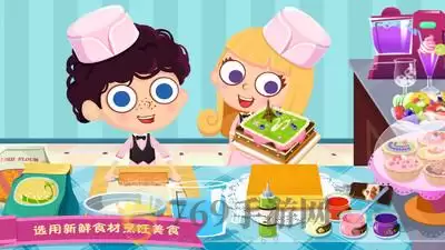 美食兄妹之法国餐厅