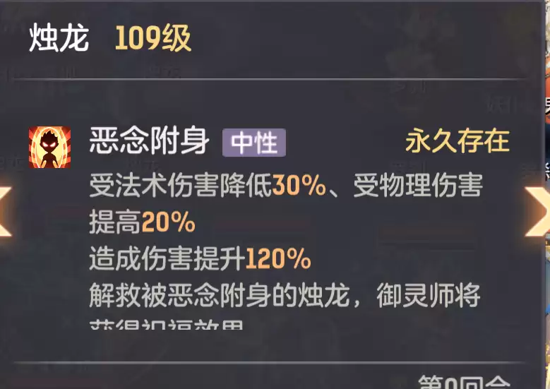 《长安幻想》英雄饕餮通关阵容推荐