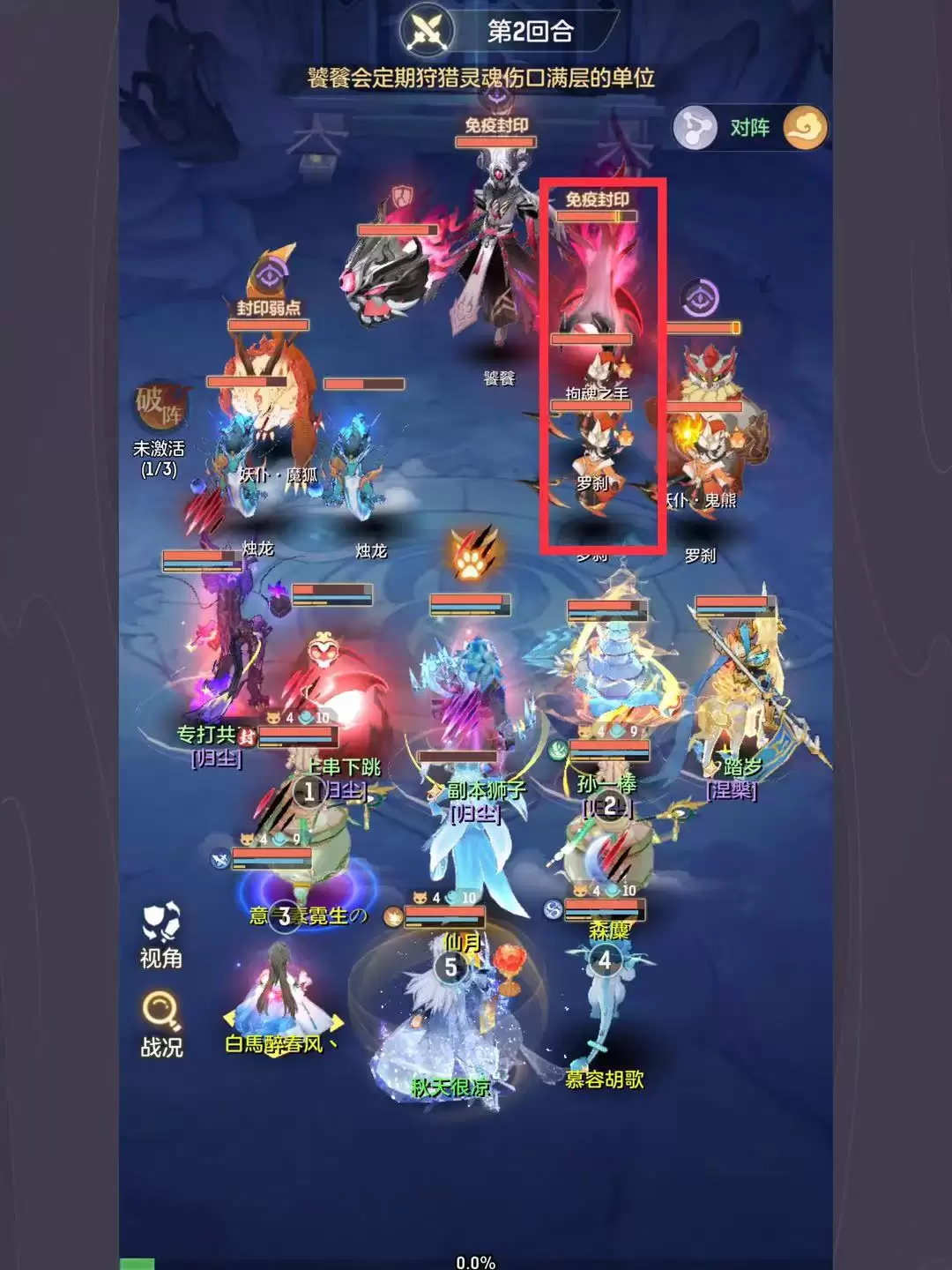 《长安幻想》英雄饕餮通关阵容推荐