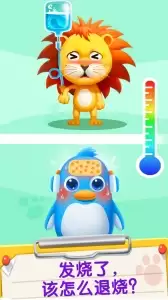 宝宝医院官方版