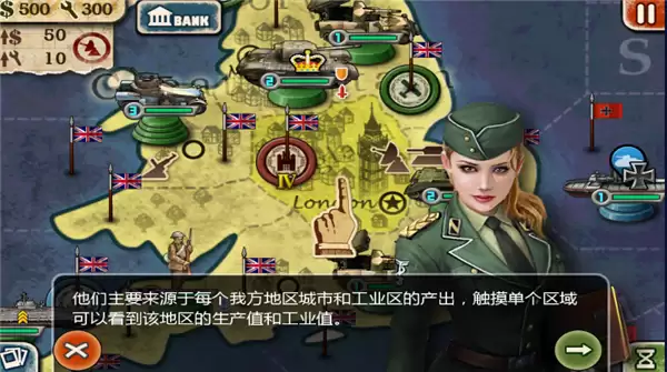 世界征服者2多人版