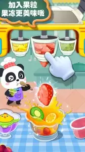 宝宝手工零食官方版