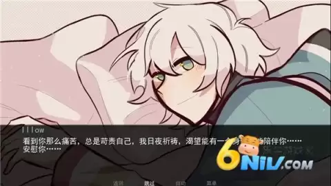 病娇抱枕官方正版