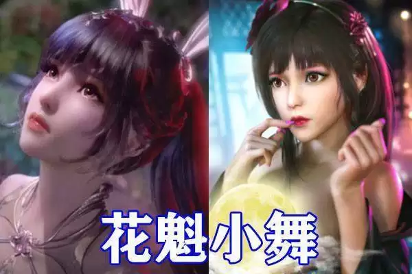 斗罗大陆小舞模拟器