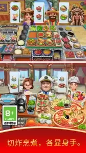 天天爱烹饪官方版