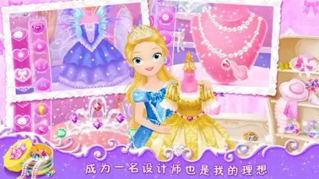 莉比小公主之梦幻学院