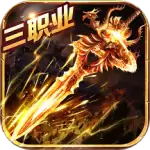 疾风之翼官方版