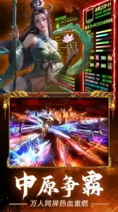 疾风之翼官方版