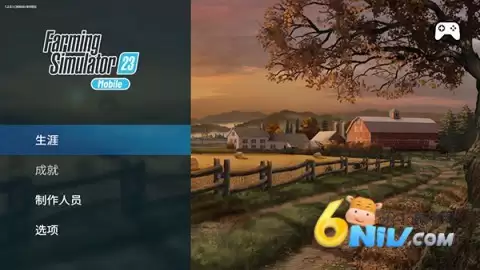 模拟农场23国产车辆模组