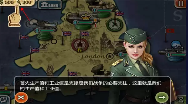 世界征服者2多人版