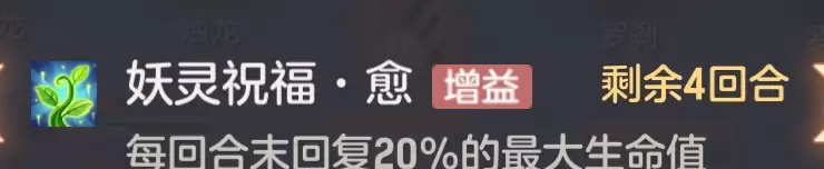 《长安幻想》英雄饕餮通关阵容推荐