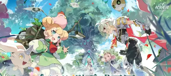 棍剑传说游戏内奖励展示