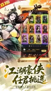 灵武世界官方版