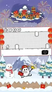 茶叶蛋大冒险官方版