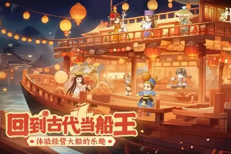 神州千食舫手游