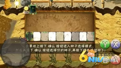 破灭pvz随机植物版安卓版