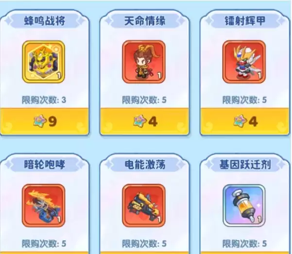 化身获取界面示意图