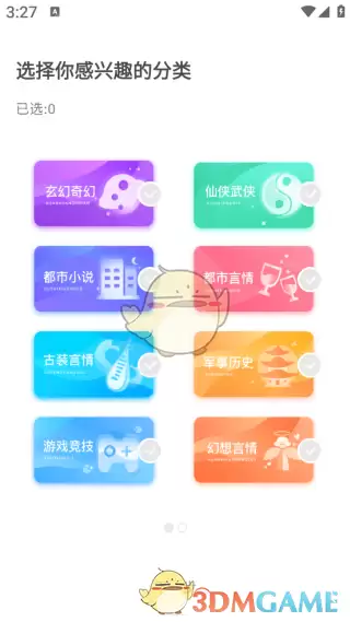 《17k小说》登录账号方法