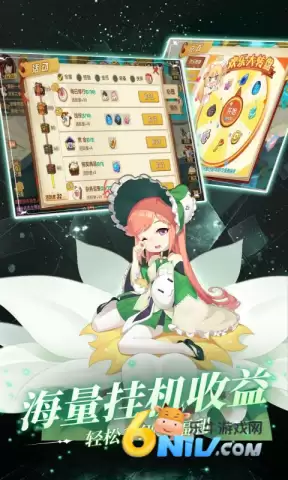 天书残卷手机版