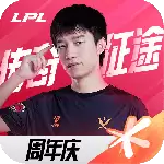 英雄联盟电竞经理官方版