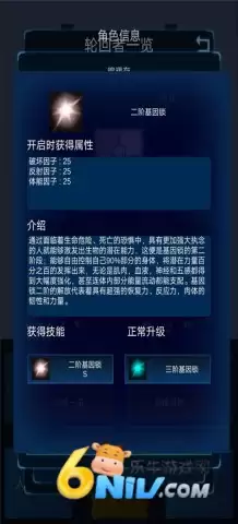 主神模拟器2免广告