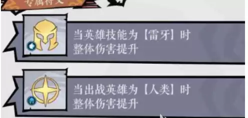 雷法群攻流特效展示